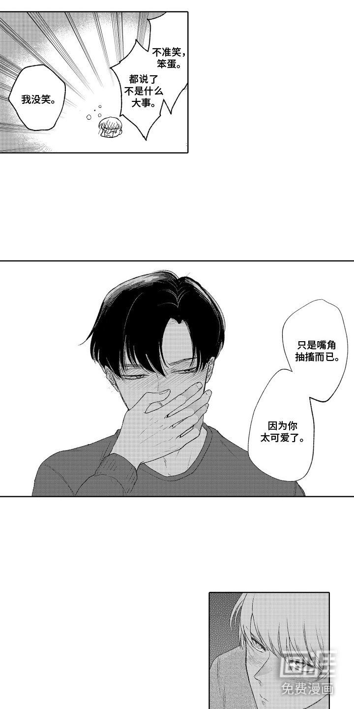 第3话2