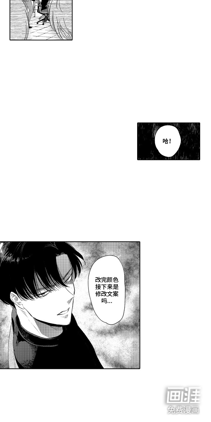 第3话5