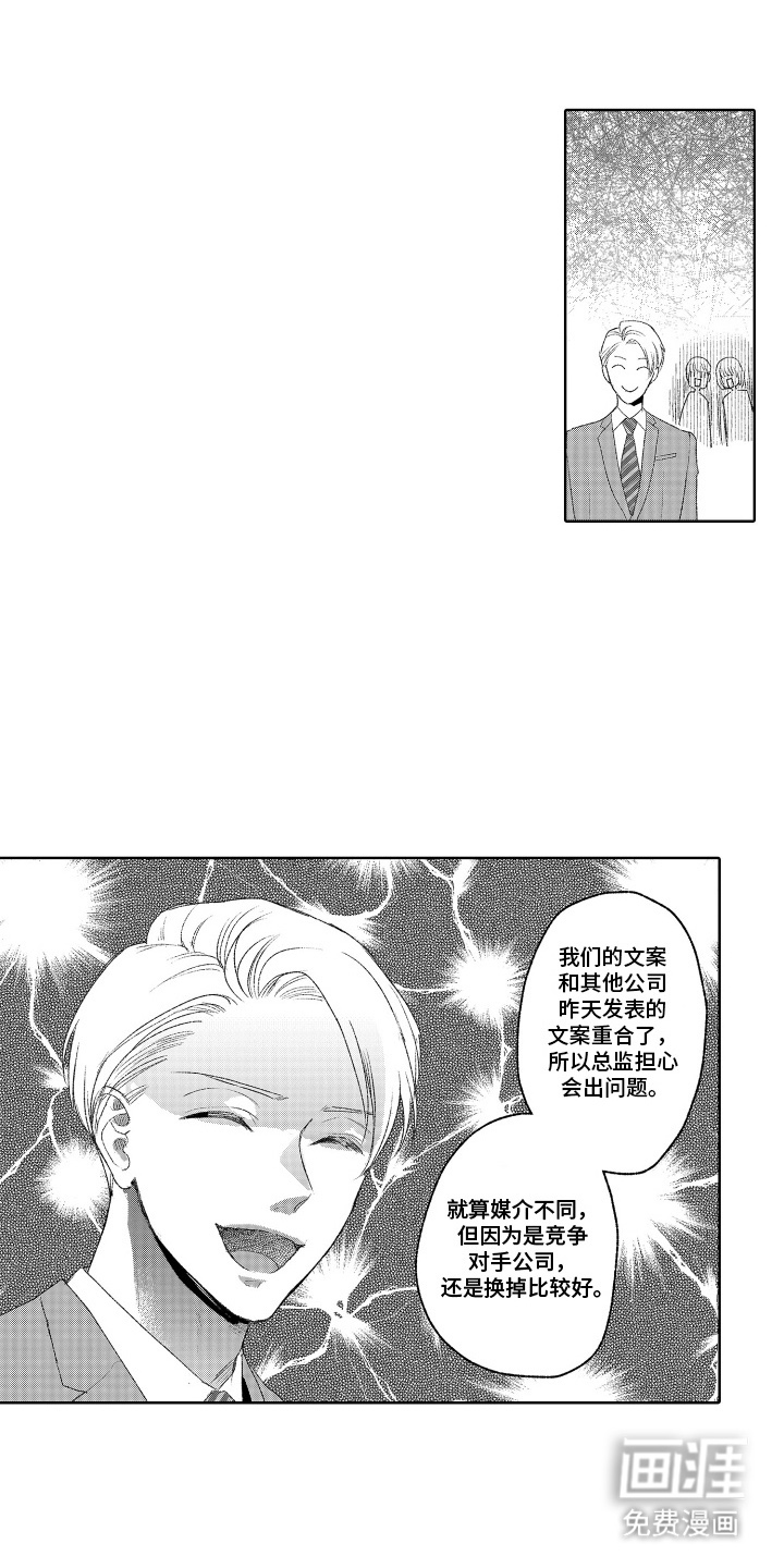 第3话6
