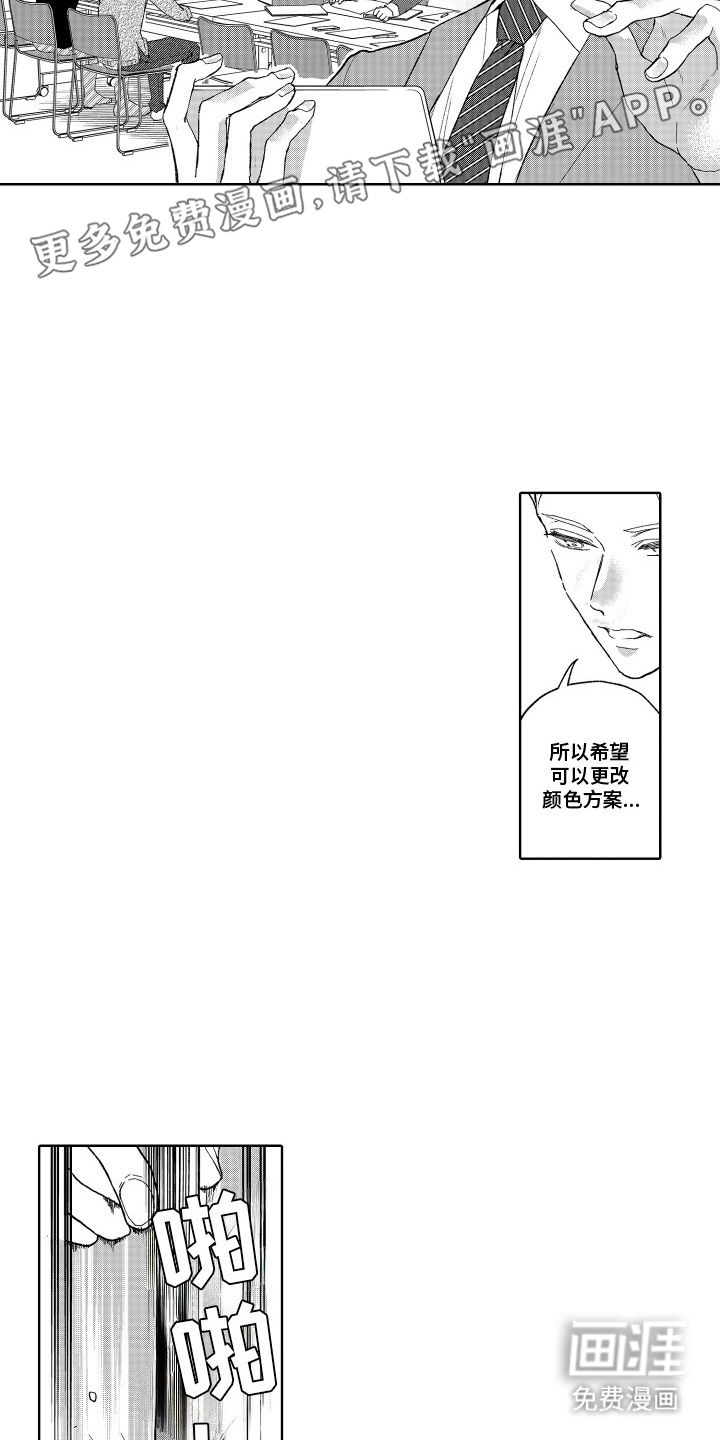 第1话1