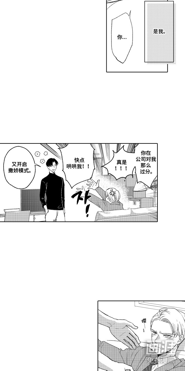 第1话12