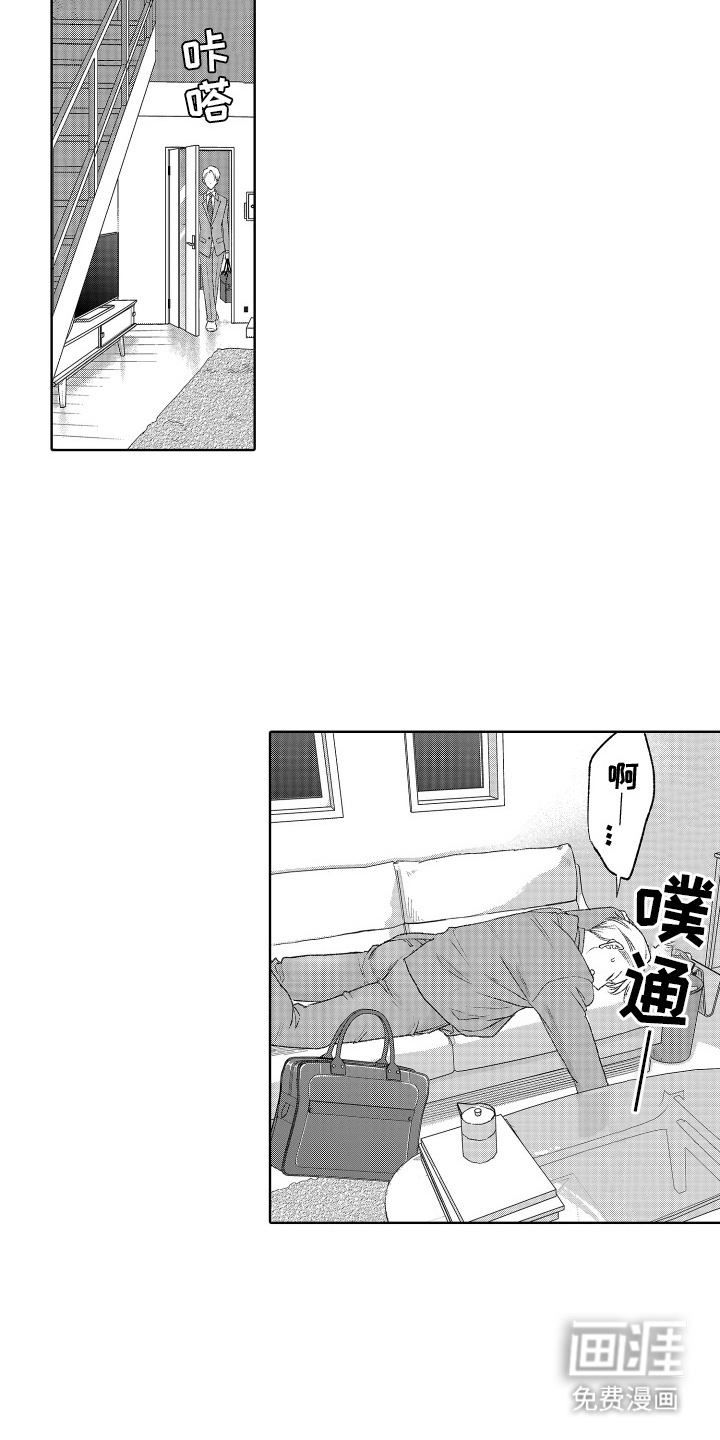 第1话9