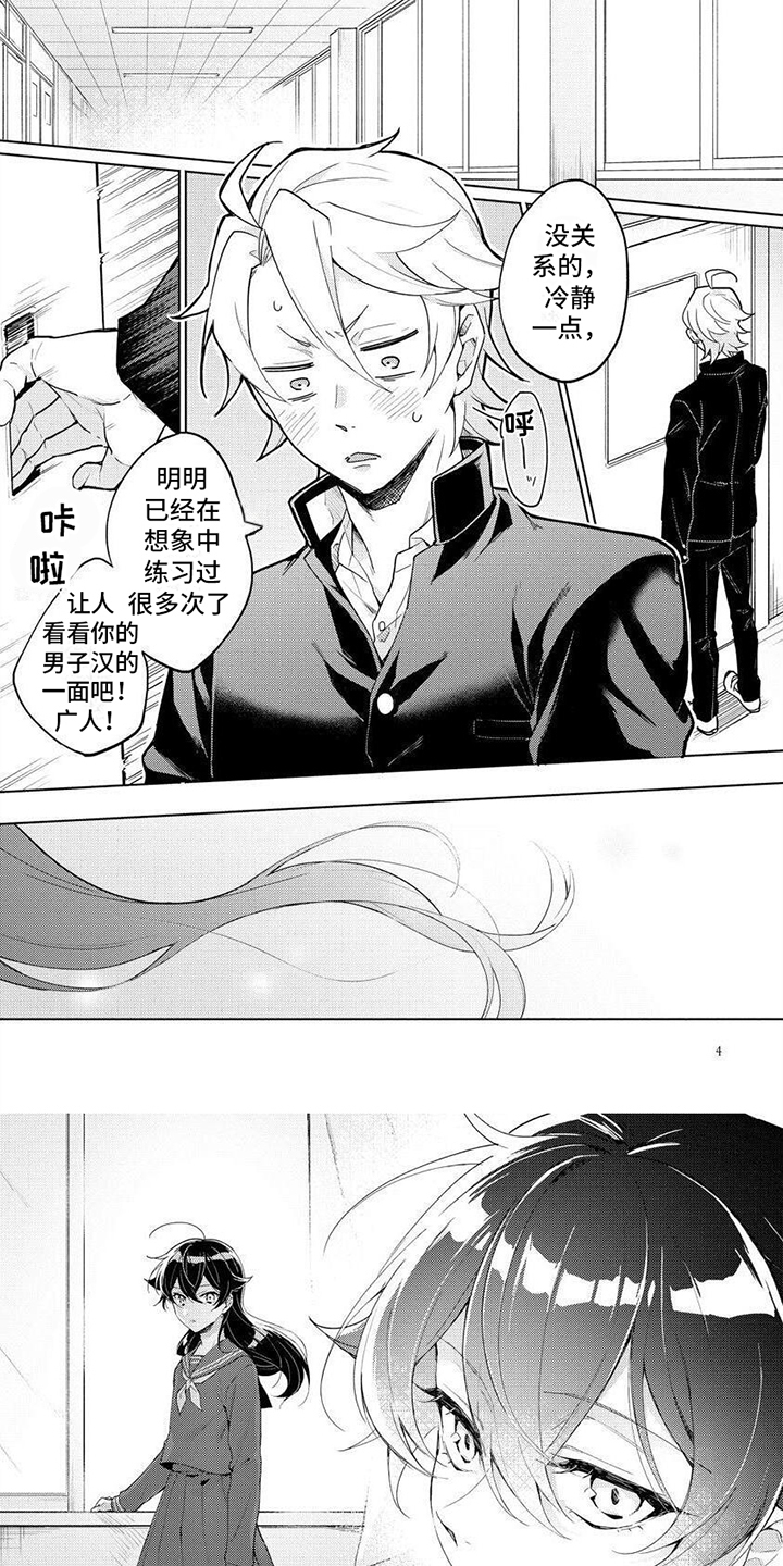 第16话0