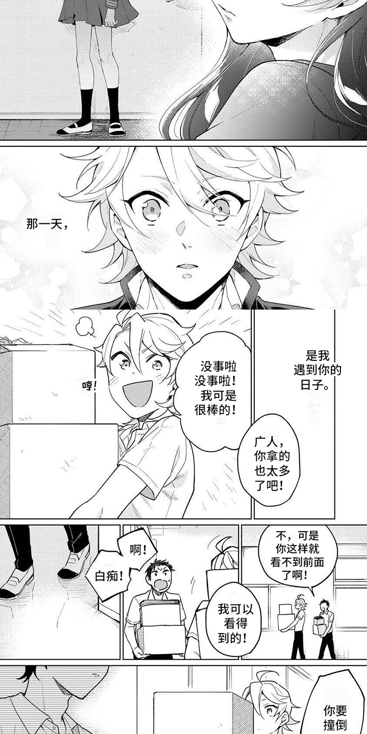 第16话1