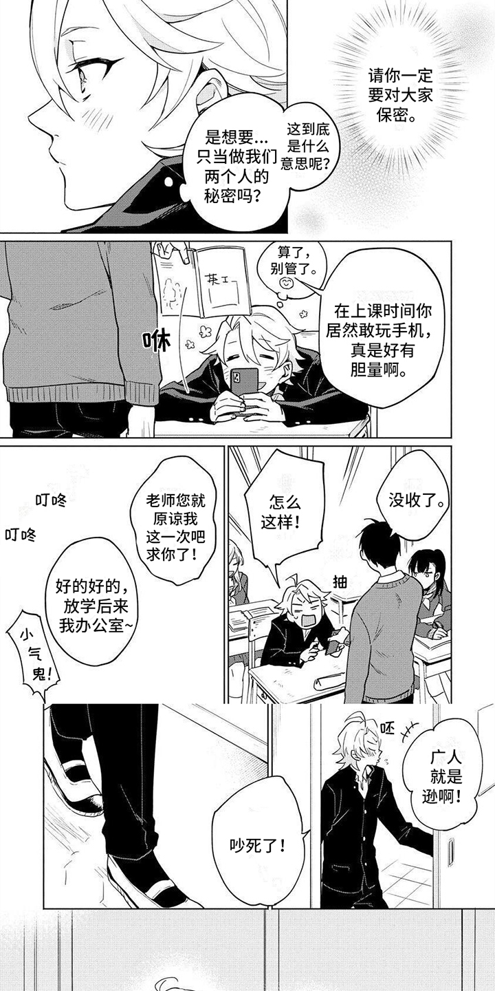 第15话0
