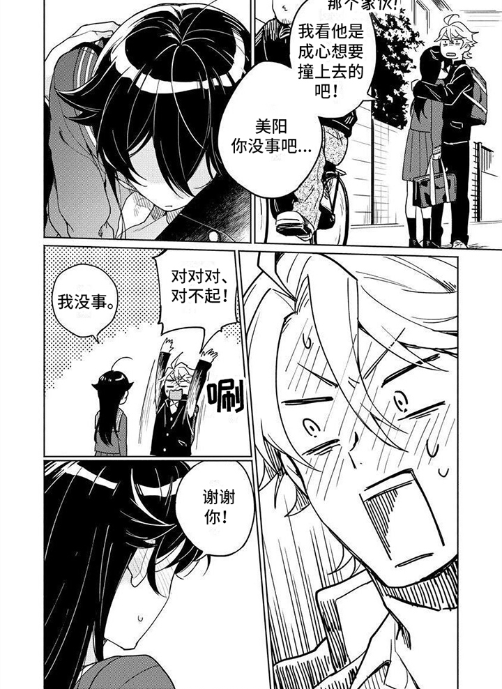 第15话17