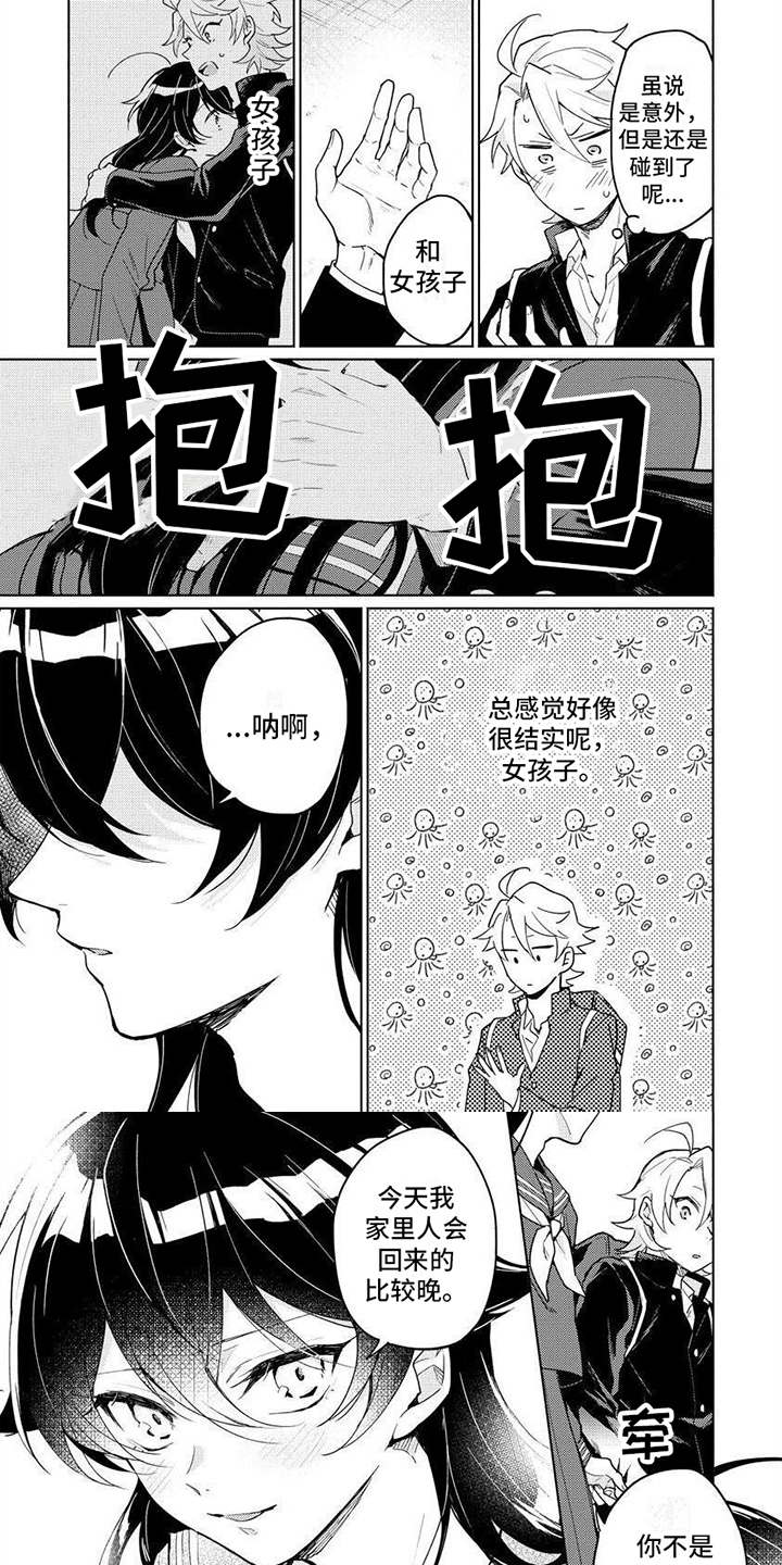 第14话0
