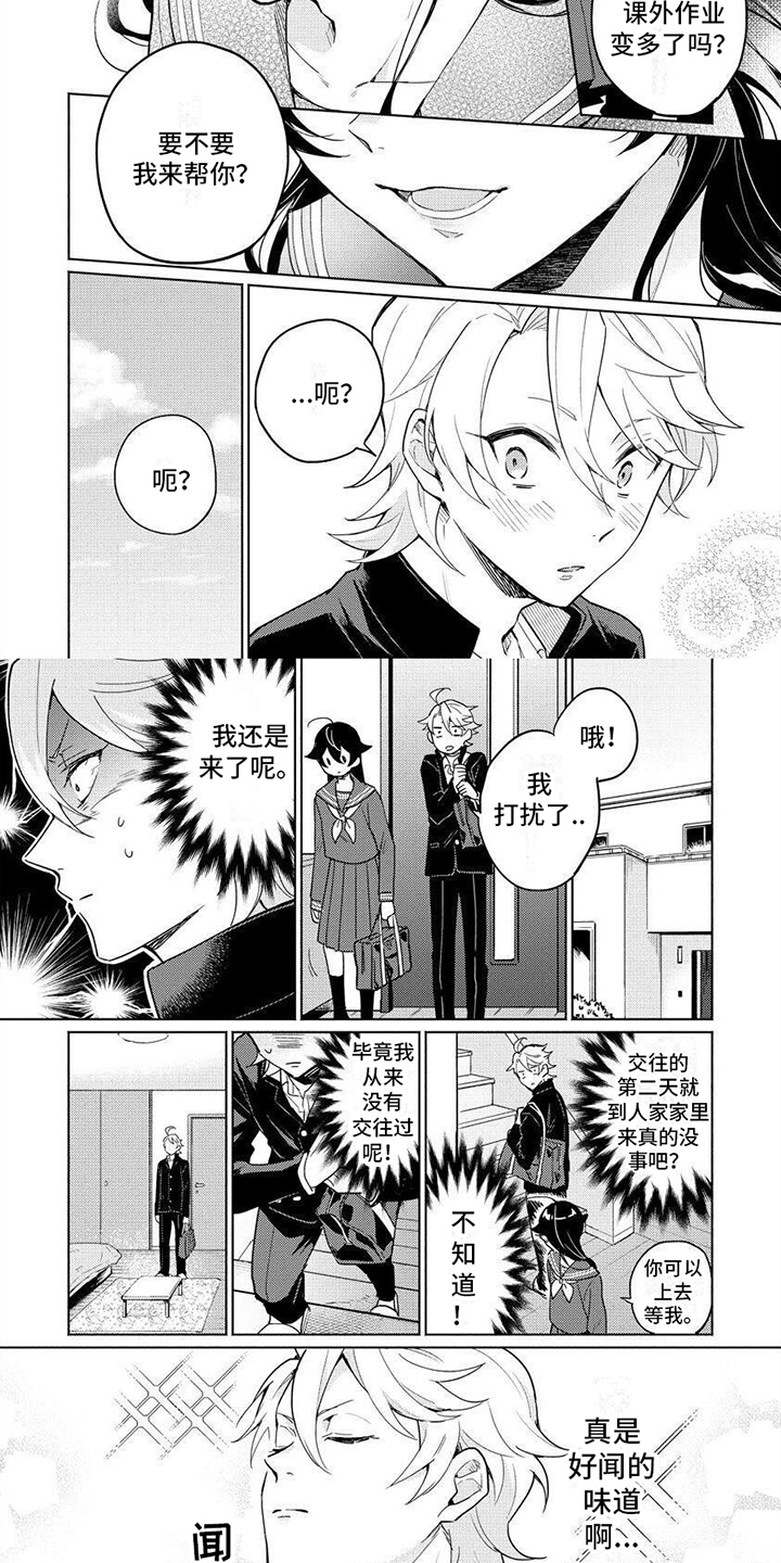 第14话1