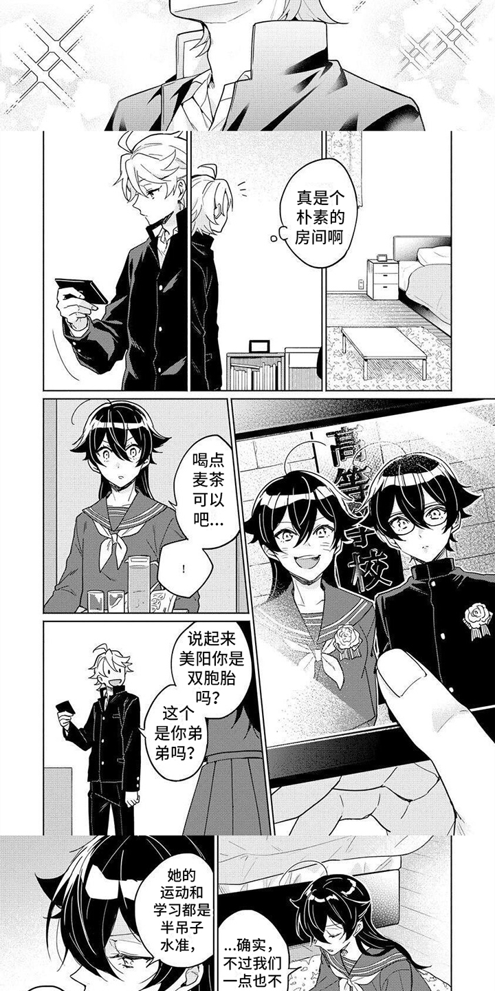 第14话2