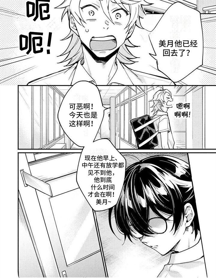 第14话5