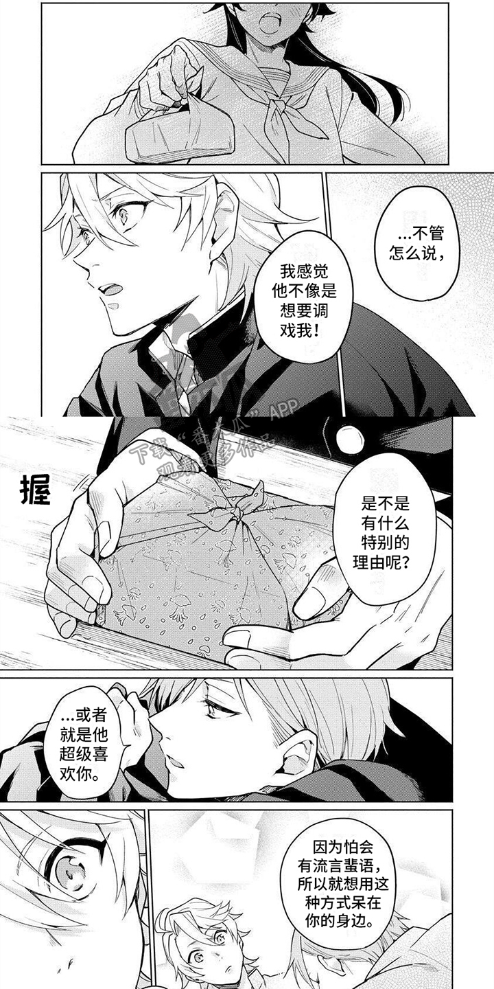 第11话1