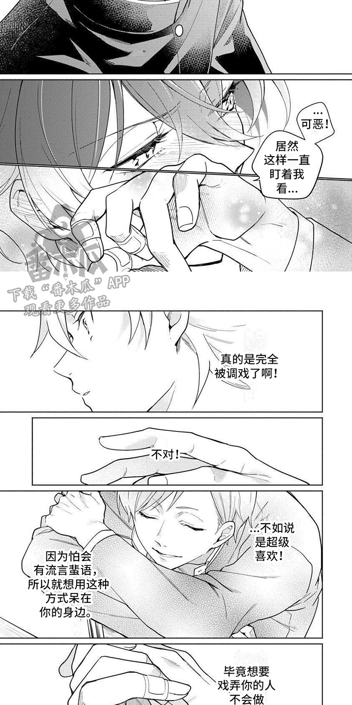 第10话2