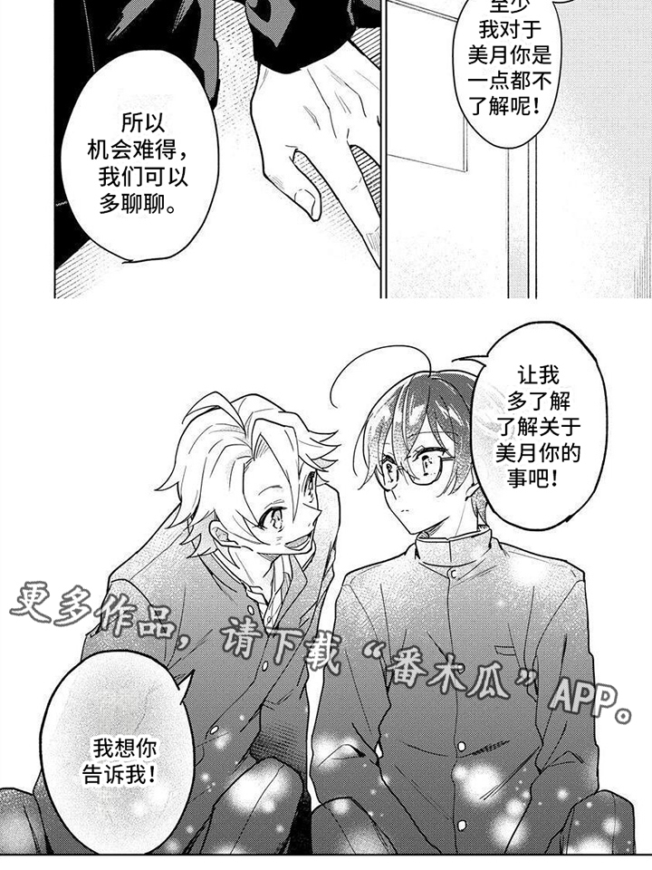 第10话5
