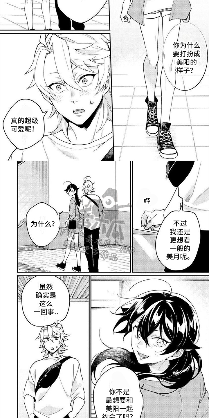 第9话2