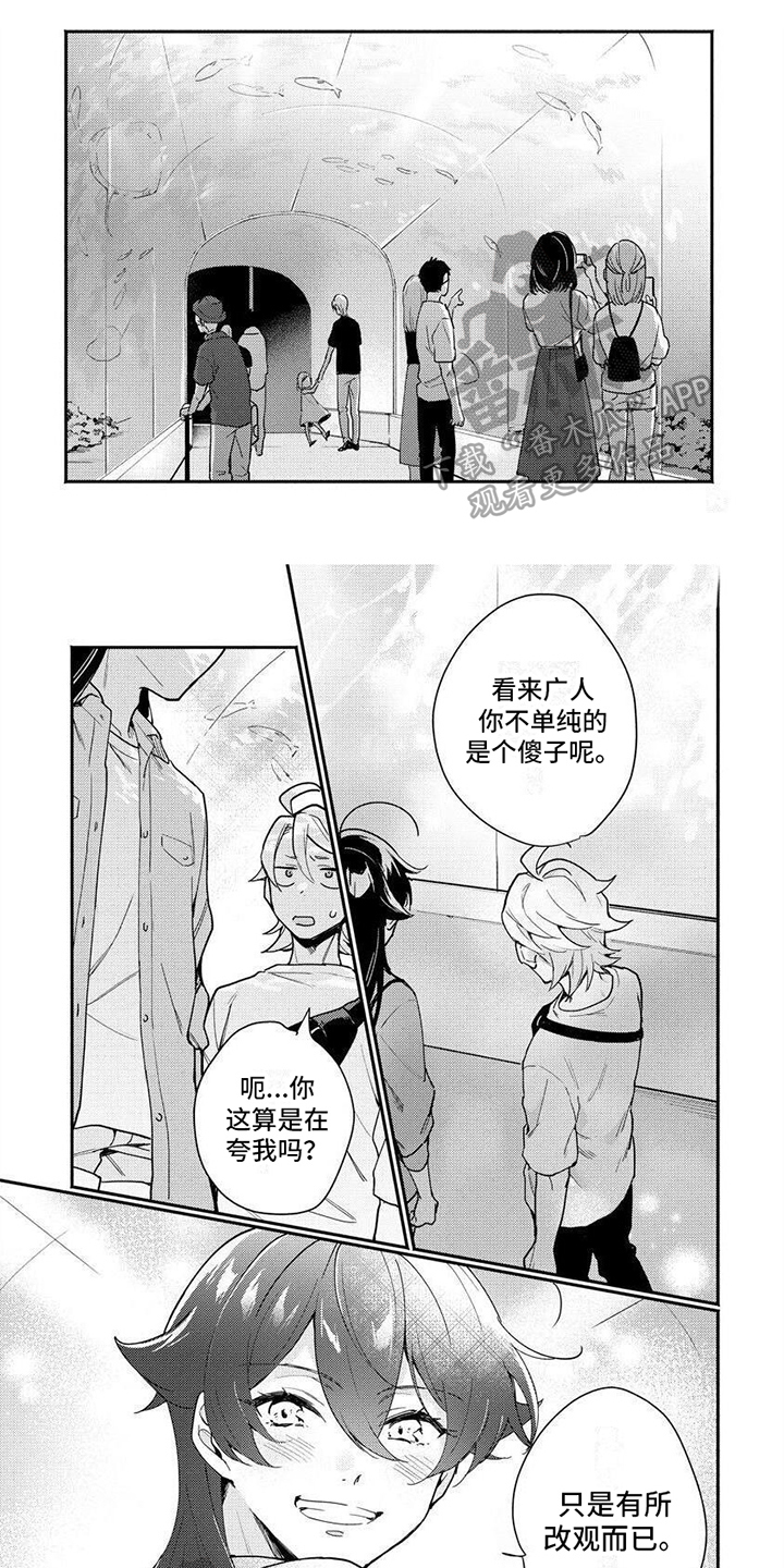 第8话0