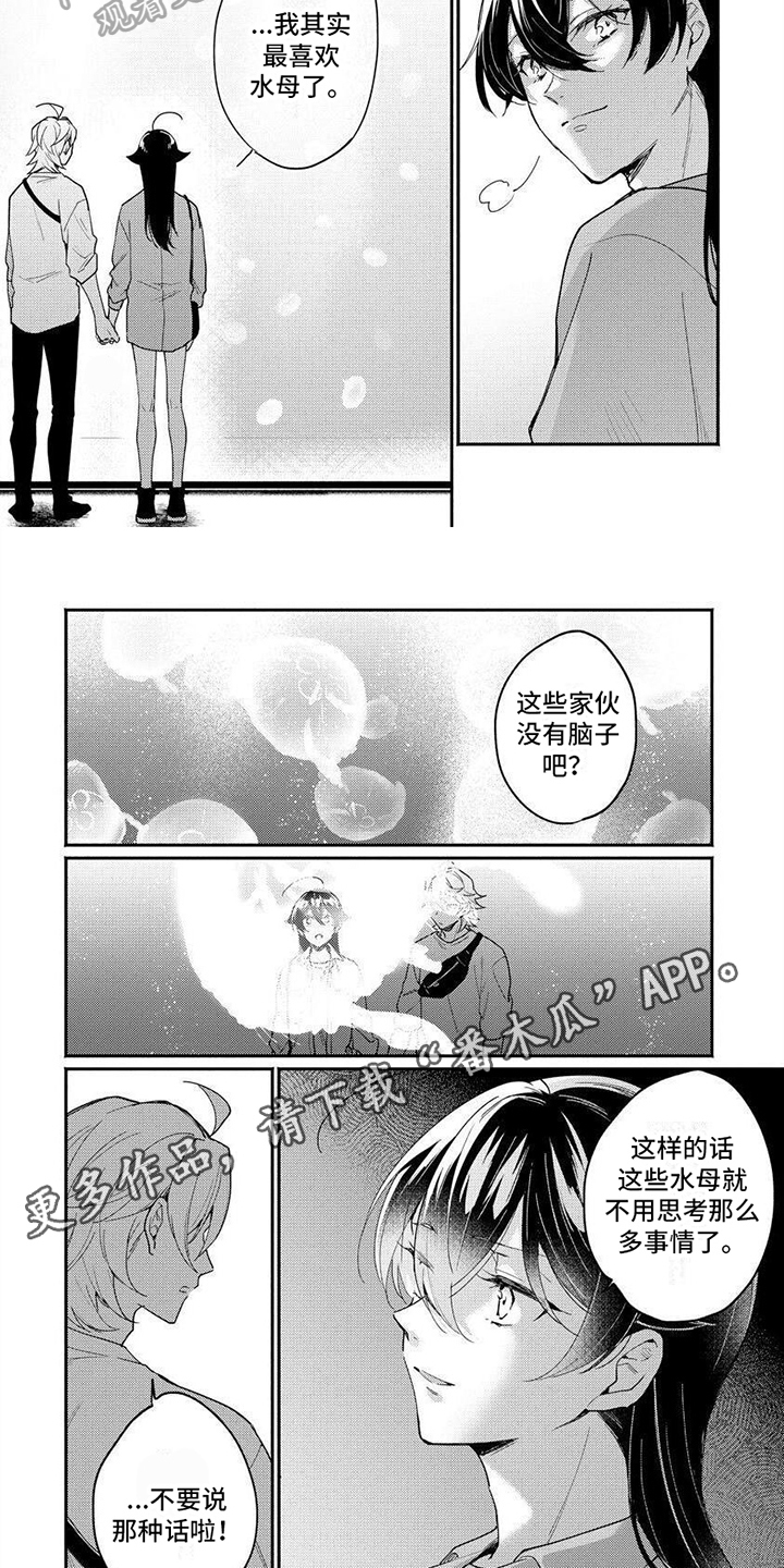 第8话5