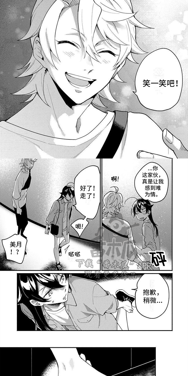 第7话1