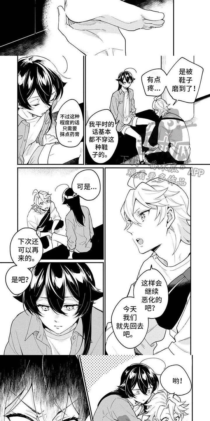 第7话2
