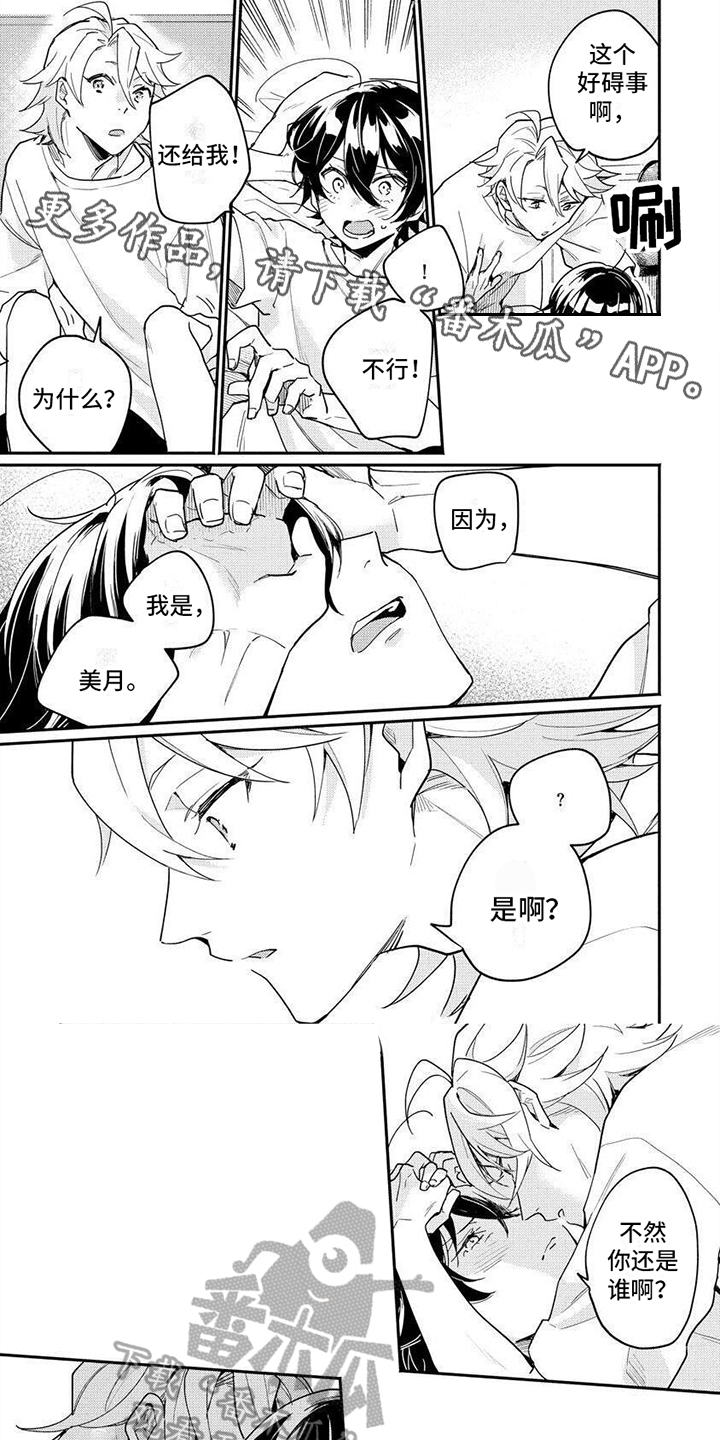 第6话0