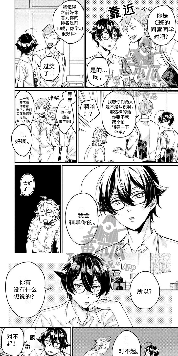 第5话0