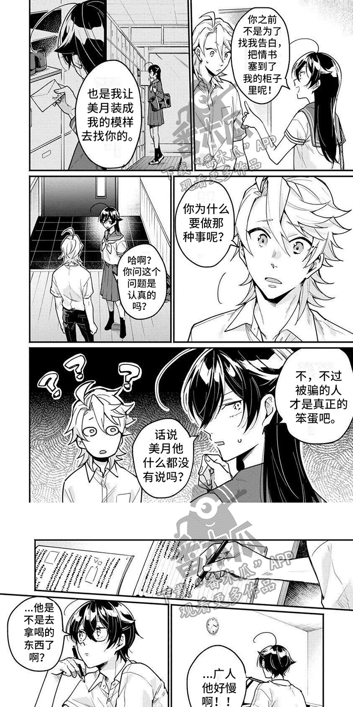 第4话0
