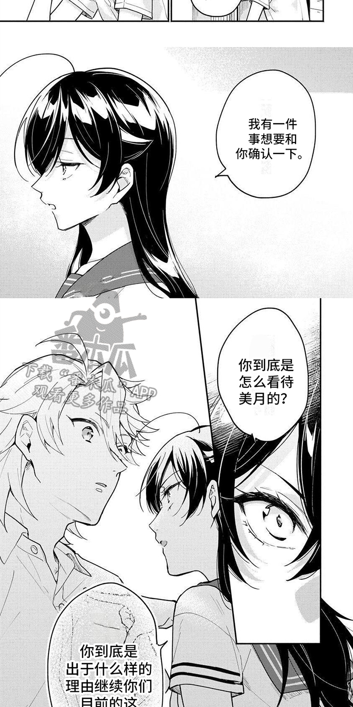 第4话1