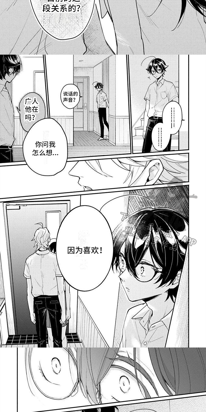 第4话2