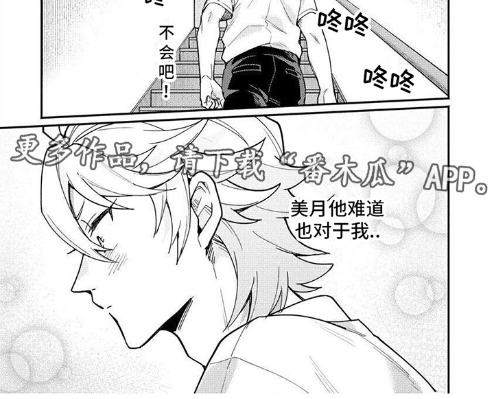 第4话6