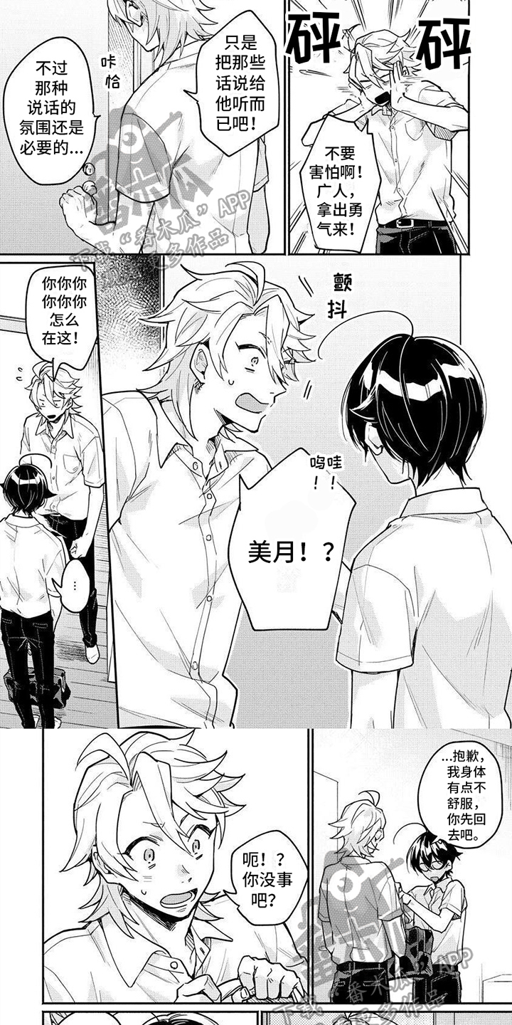 第3话0