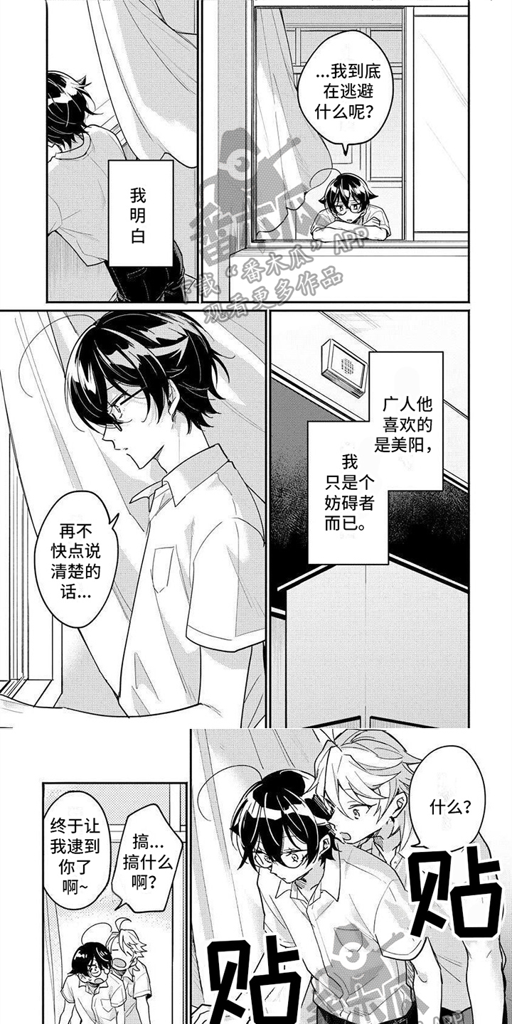第1话0