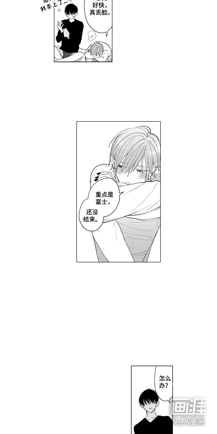 第27话2