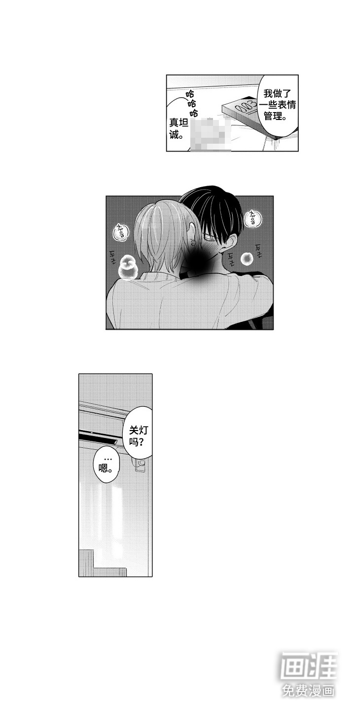 第27话4