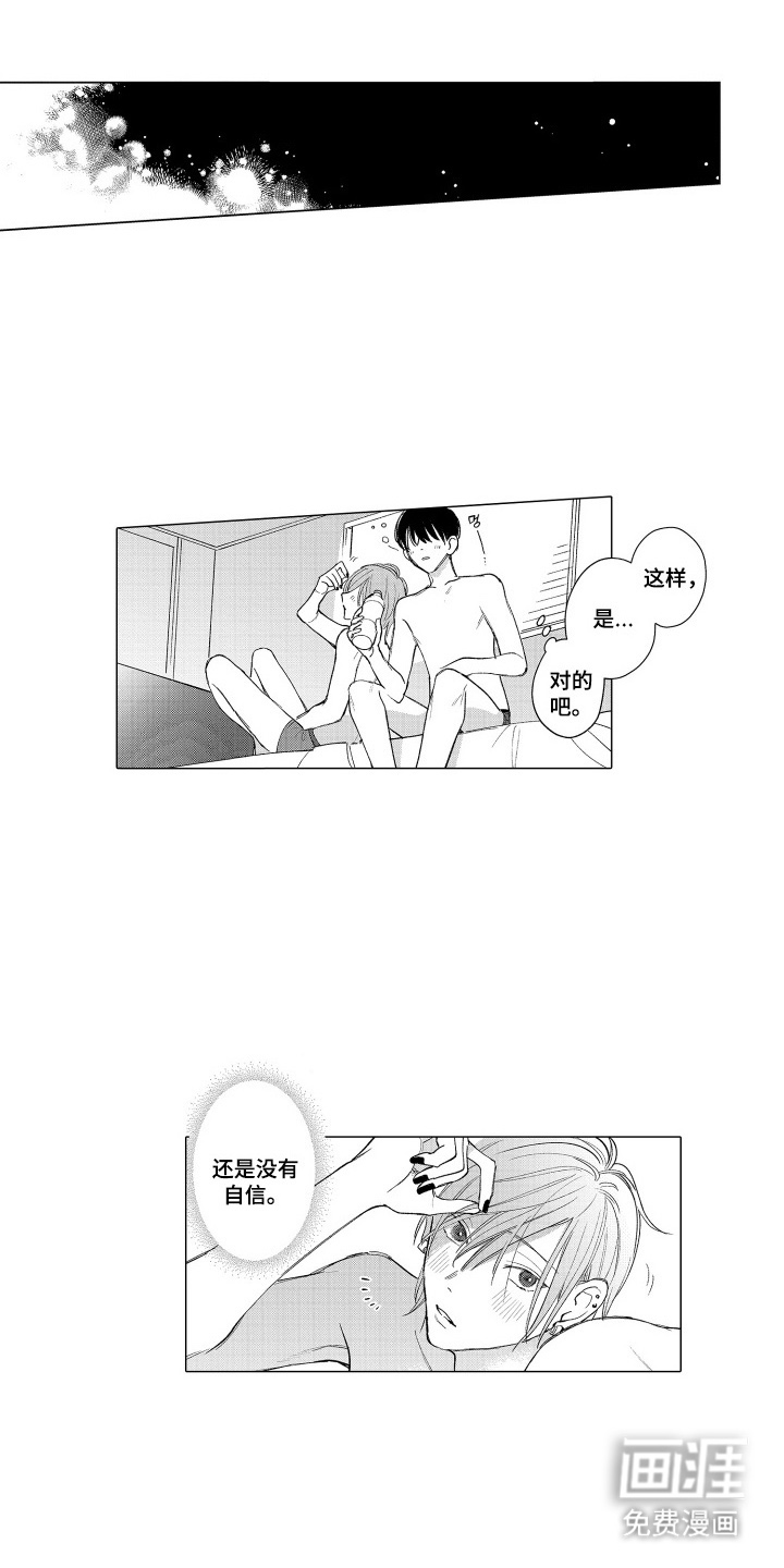 第27话5