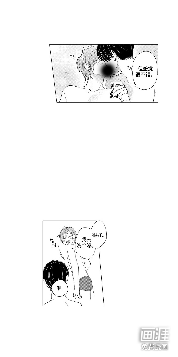 第27话6