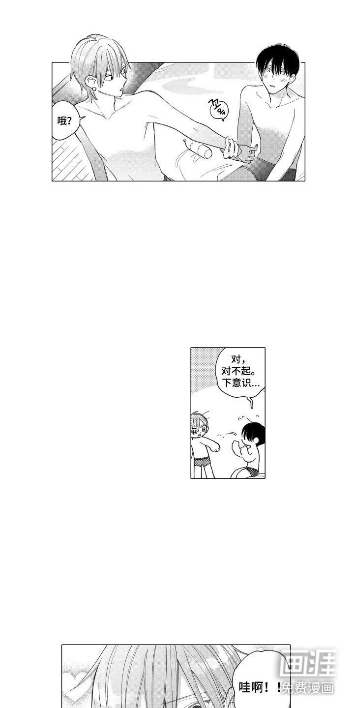 第27话7