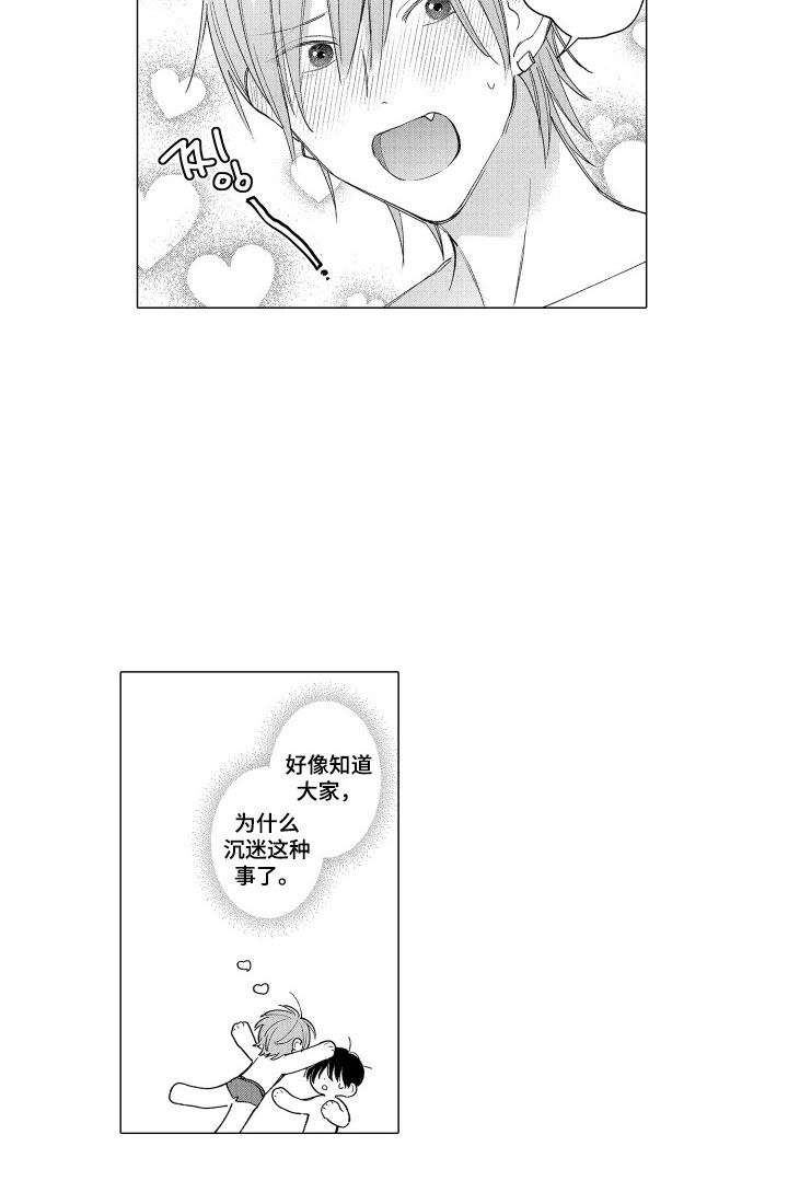 第27话8