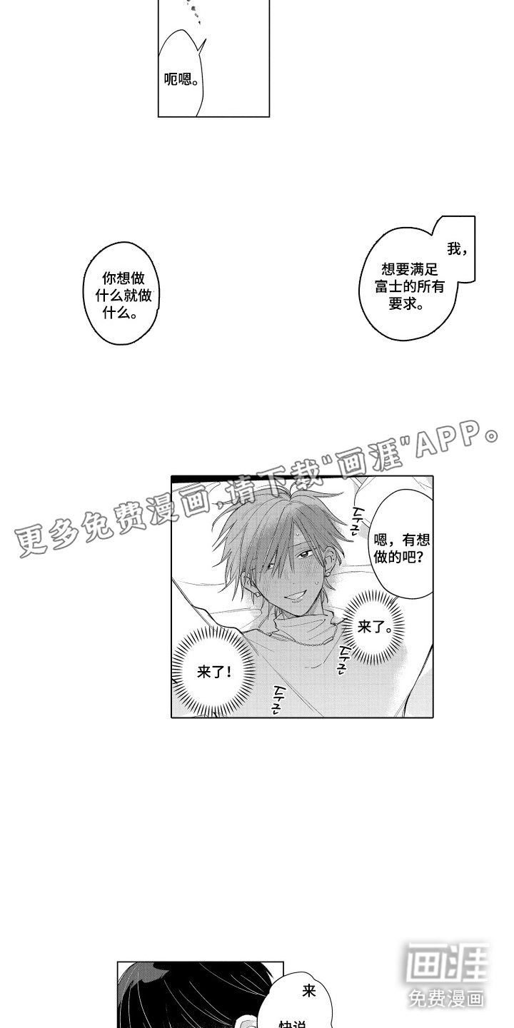 第25话1