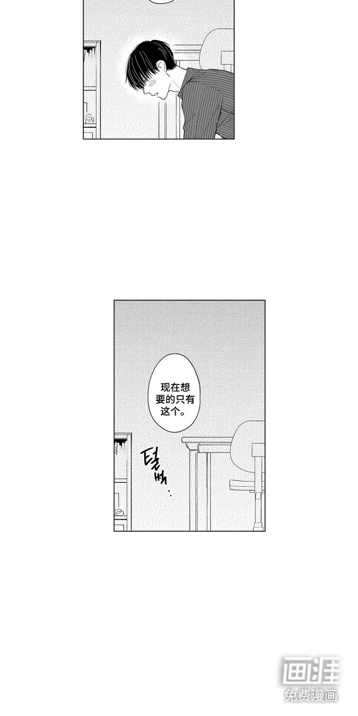 第25话4