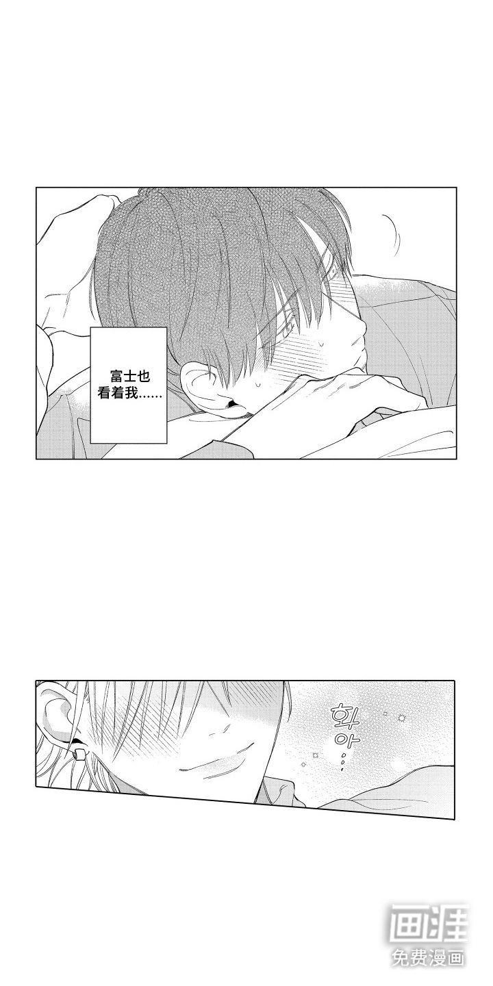 第25话7