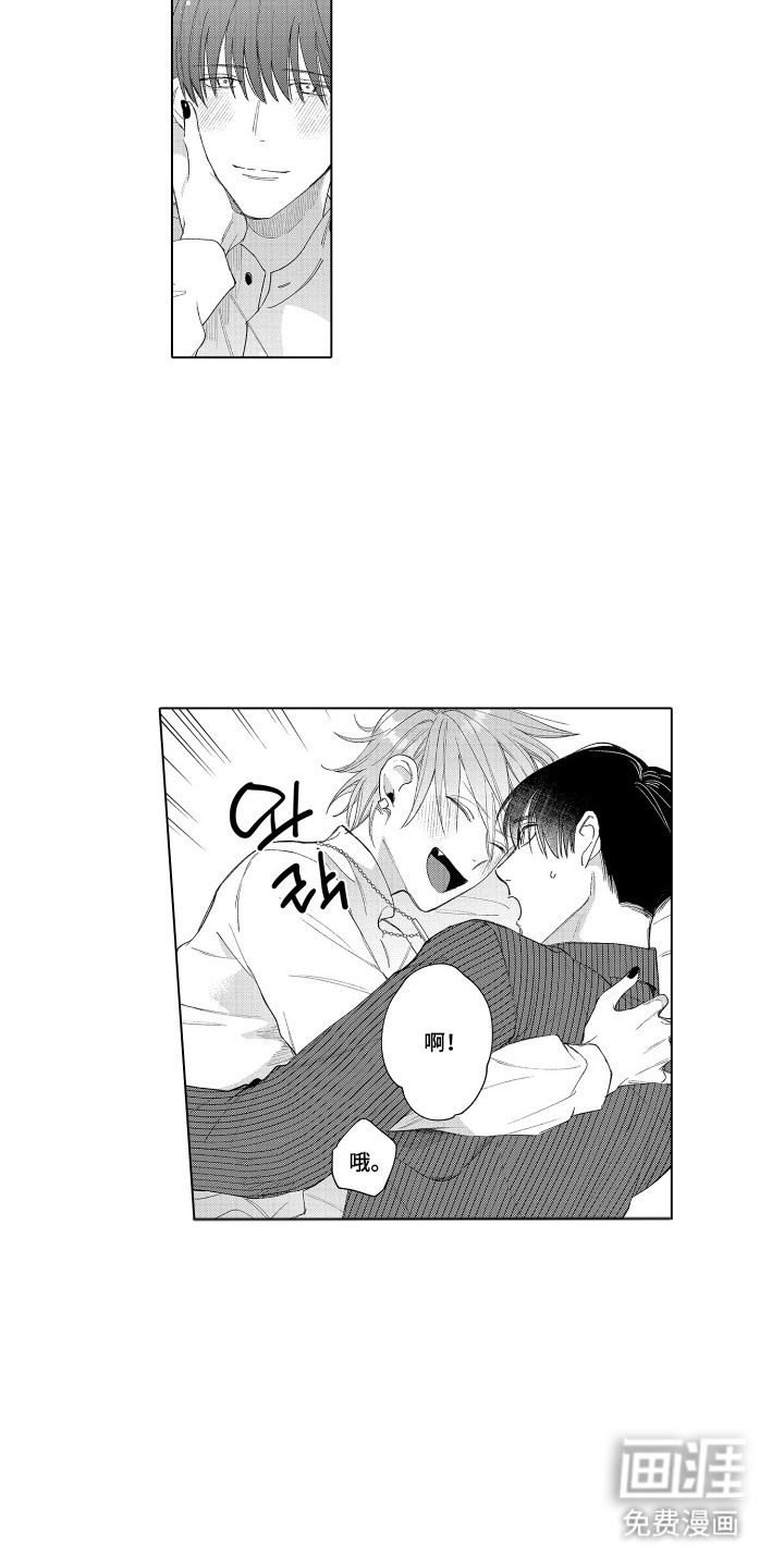 第25话9