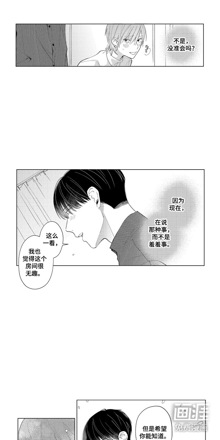 第24话0