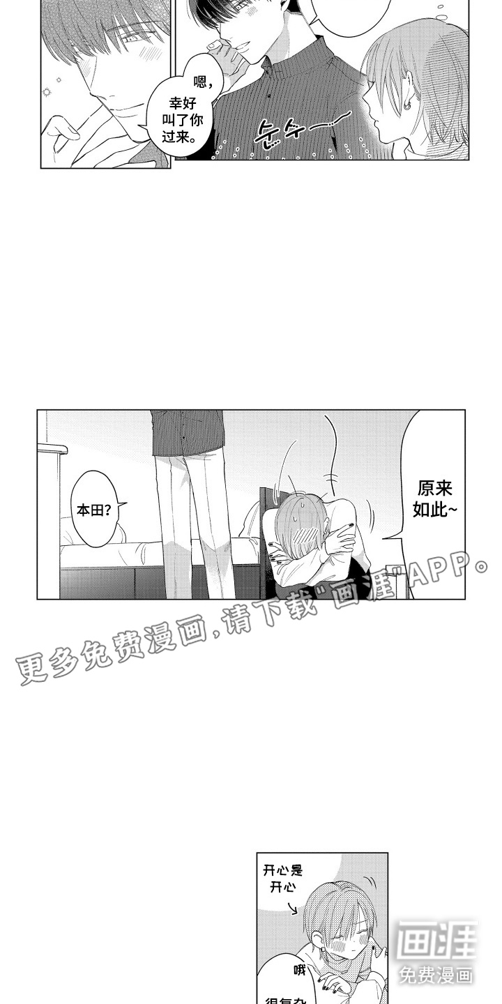 第24话1