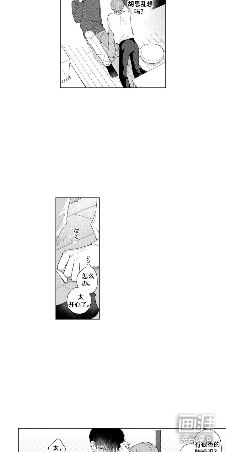 第24话10