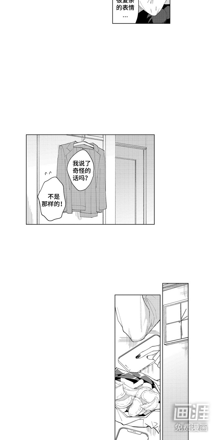 第24话2