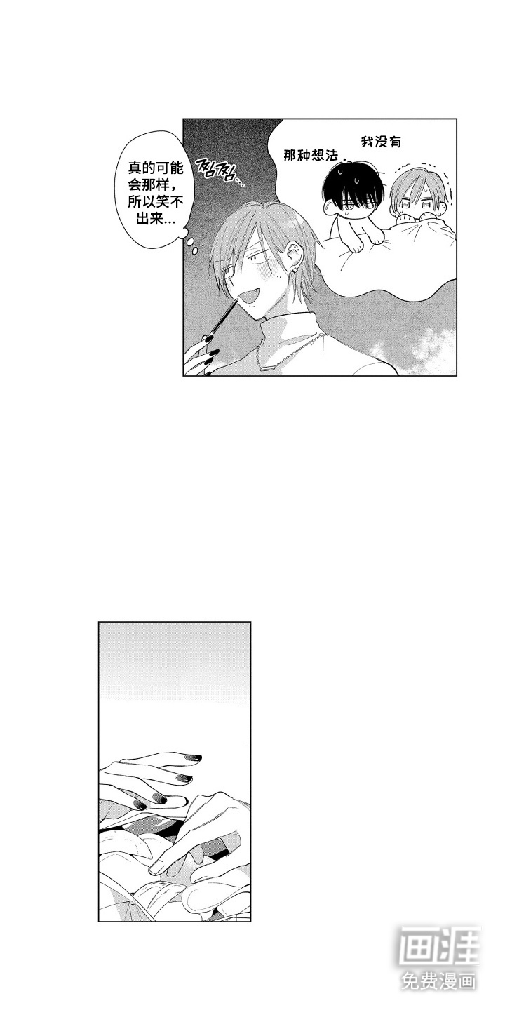 第24话4