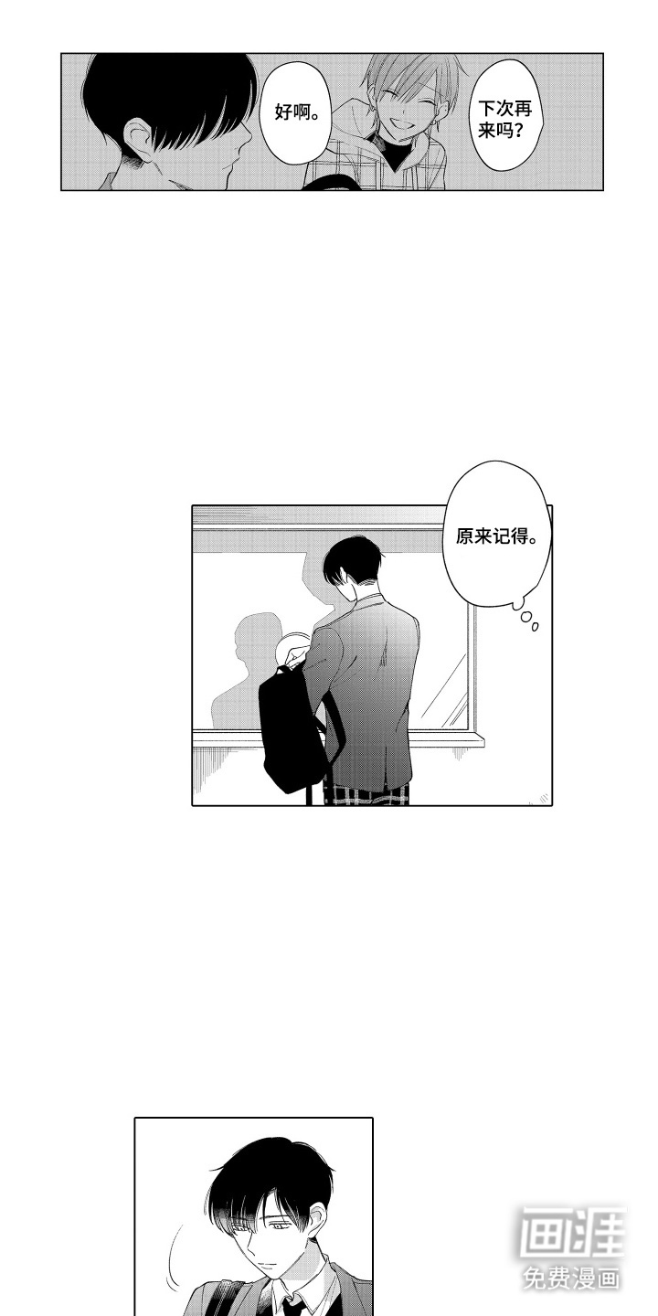 第21话0