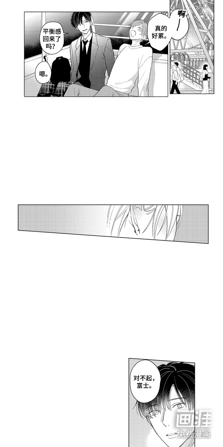 第21话11