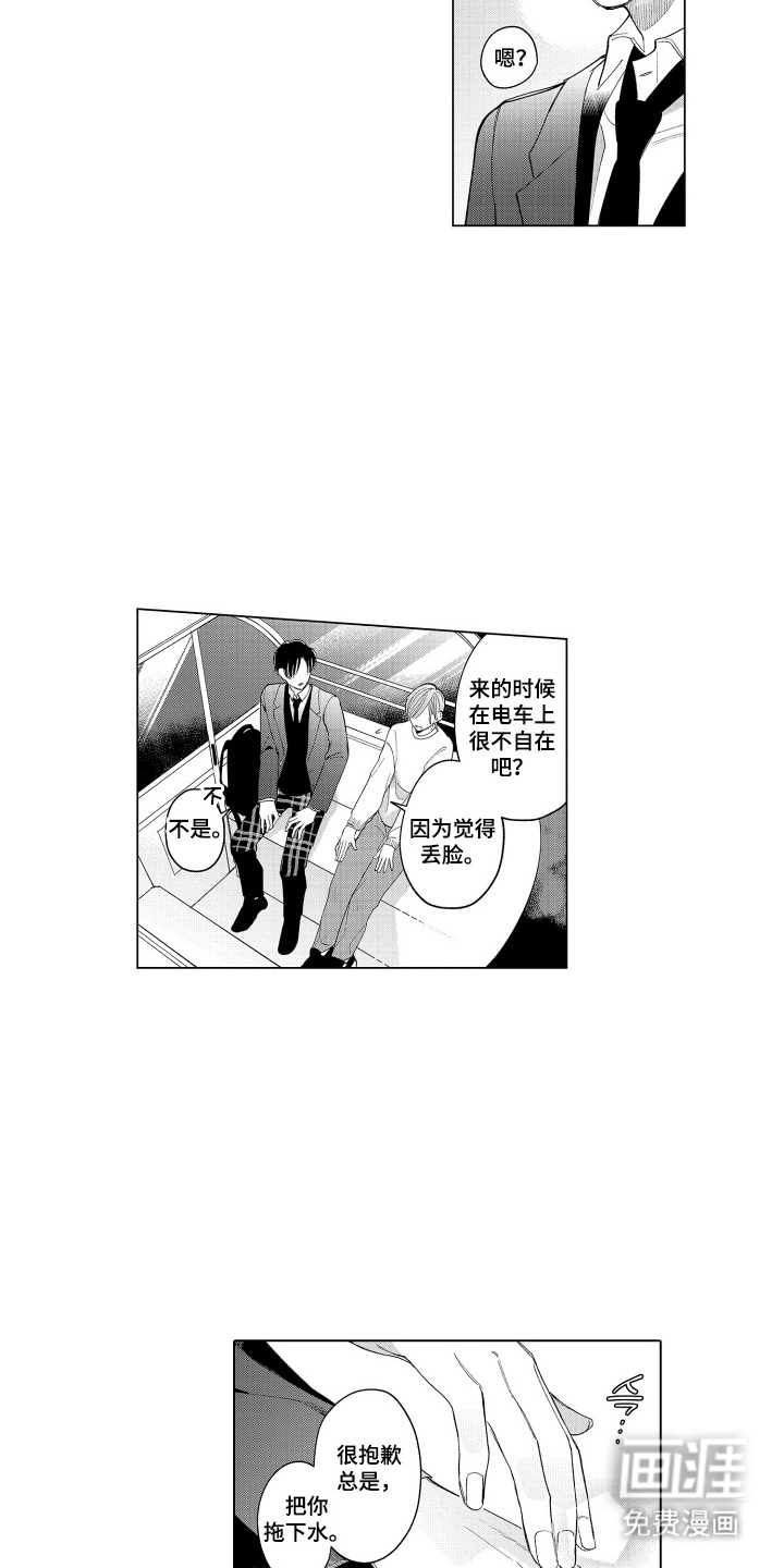 第21话12