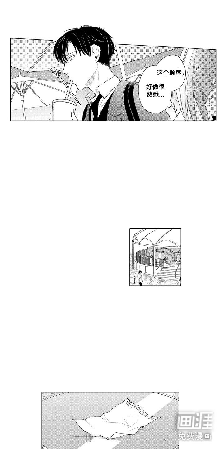 第21话4