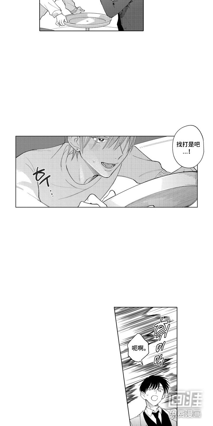 第21话7
